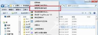 Win7宽带连接失败提示错误代码711的解决方法