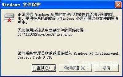 Win7系统未知发布者安全警告提示窗口的禁用方法