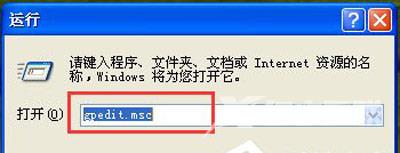 Win7系统未知发布者安全警告提示窗口的禁用方法