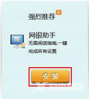 Win7系统电脑不能修改windows功能提示出错的解决方法