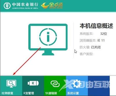 Win7系统电脑不能修改windows功能提示出错的解决方法