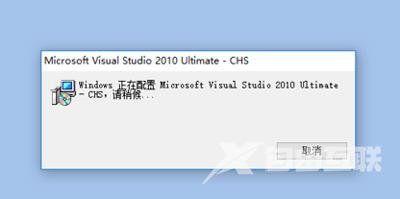 Excel打开后提示windows installer正在准备安装的解决方法