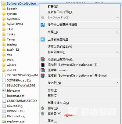 Win7系统电脑安装.net framework4.0提示未成功的解决方法