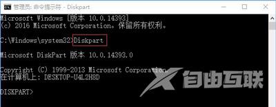 Win10加装硬盘磁盘管理提示磁盘脱机签名冲突的解决方法