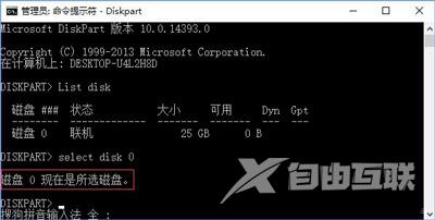 Win10加装硬盘磁盘管理提示磁盘脱机签名冲突的解决方法