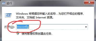 Win7系统提示explorer.exe应用程序错误的三种解决方法