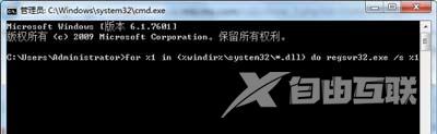 Win7系统提示explorer.exe应用程序错误的三种解决方法