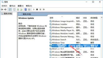 Win10系统应用商店提示错误代码0x803c010A的解决方法