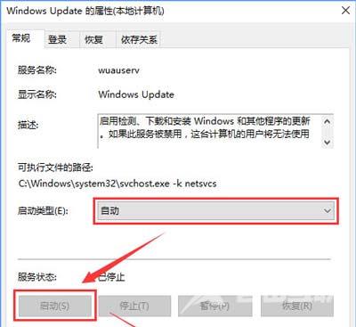 Win10系统应用商店提示错误代码0x803c010A的解决方法