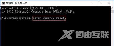 Win10系统应用商店提示错误代码0x803c010A的解决方法