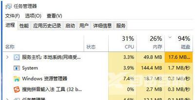 Win10提示关键错误开始菜单和Cortana无法工作的解决方法