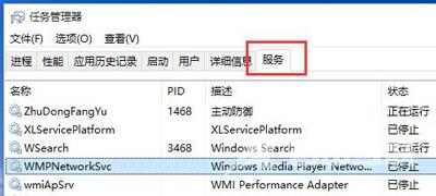 Win10提示关键错误开始菜单和Cortana无法工作的解决方法