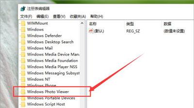 Win10提示关键错误开始菜单和Cortana无法工作的解决方法