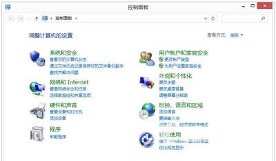 Win8系统关闭禁用windows search功能的操作方法