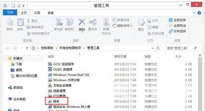 Win8系统关闭禁用windows search功能的操作方法