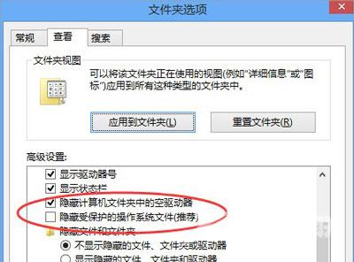 升级Win10失败怎么办 系统更新提示错误代码80240020解决方法