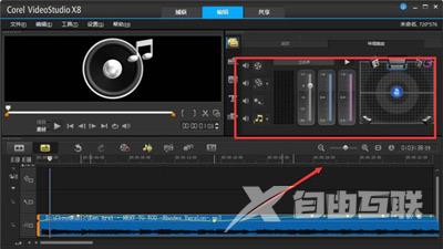 会声会影设置视频音乐音量大小的操作方法