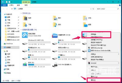 windows.old文件无法删除怎么办 Win10清理windows.old的方法