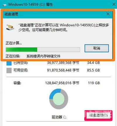 windows.old文件无法删除怎么办 Win10清理windows.old的方法