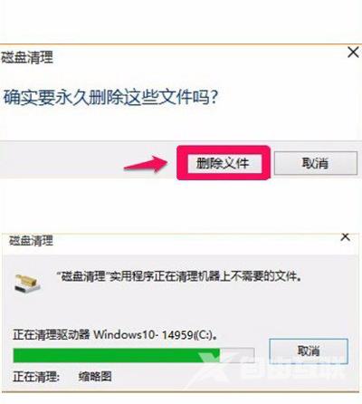 windows.old文件无法删除怎么办 Win10清理windows.old的方法