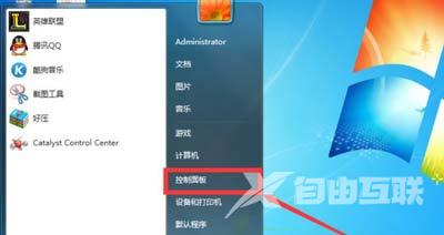 IE浏览器怎么删除 Win7系统彻底卸载IE的方法