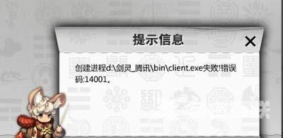 电脑系统一直提示虚拟内存不足的解决方法