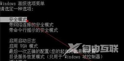 WinXP系统文件夹无法删除提示出错的解决方法