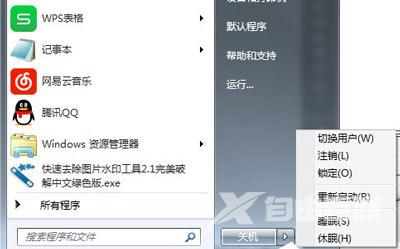 Win7系统经常断网怎么办 DNS服务器无响应的解决方法