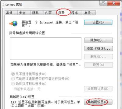 Win7系统经常断网怎么办 DNS服务器无响应的解决方法