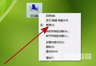 Win7系统一直提示windows驱动器未就绪怎么办