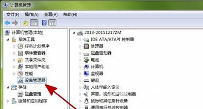 Win7系统一直提示windows驱动器未就绪怎么办