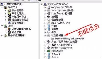 Win7系统一直提示windows驱动器未就绪怎么办