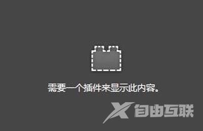 Win10系统禁止弹出visual studio实时调试器的方法