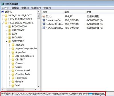 Win7开机提示Windowssystem32soudmax.dll怎么解决