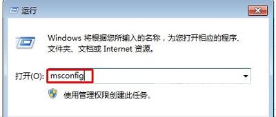 Win7开机提示Windowssystem32soudmax.dll怎么解决