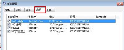 Win7开机提示Windowssystem32soudmax.dll怎么解决