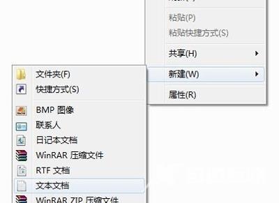 Win7系统玩极品飞车15提示shift2u.exe应用程序错误的解决方法