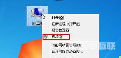 Win7系统右下角提示正在获取网络地址的解决方法