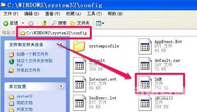 电脑开机提示lsass.exe系统错误无法进入系统的解决方法