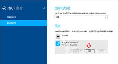 Win7没有超级终端怎么办 系统添加安装超级终端的方法