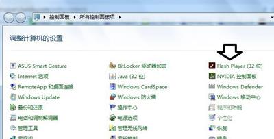 Win7系统蓝牙加密狗的安装及其使用方法