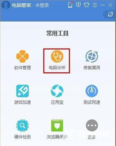 Win8系统电脑提示xinput1_3.dll文件丢失的解决方法