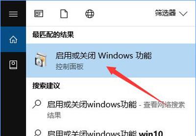 Win10易升工具升级Win10系统一直卡在99%怎么解决