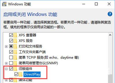 Win10易升工具升级Win10系统一直卡在99%怎么解决