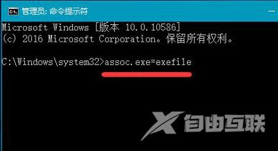 Win10系统开机弹出服务器正在运行中的解决方法