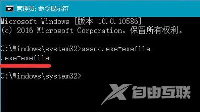 Win10系统开机弹出服务器正在运行中的解决方法