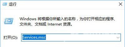 Win10系统开机弹出服务器正在运行中的解决方法