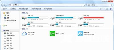 迅雷软件提示临时文件或其所在磁盘不可写的解决方法