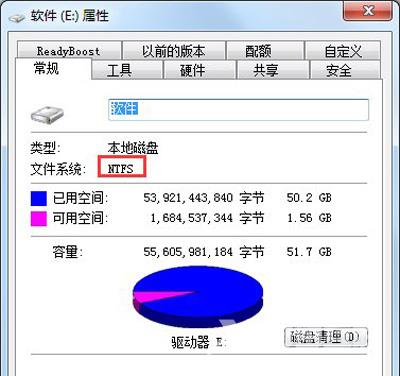 迅雷软件提示临时文件或其所在磁盘不可写的解决方法