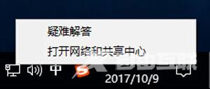 Win10系统浏览器无法登陆路由器falogin.cn怎么解决